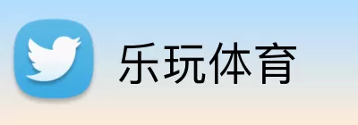 乐玩体育 logo